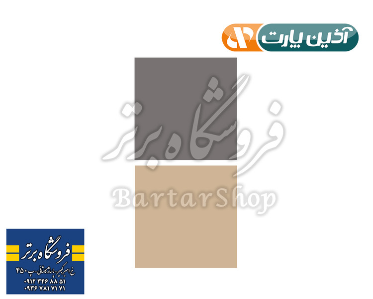 پوسته داشبورد کامل پژو پارس جدید (سوناتایی) به همراه دیاق فریم فلزی (اصلی)