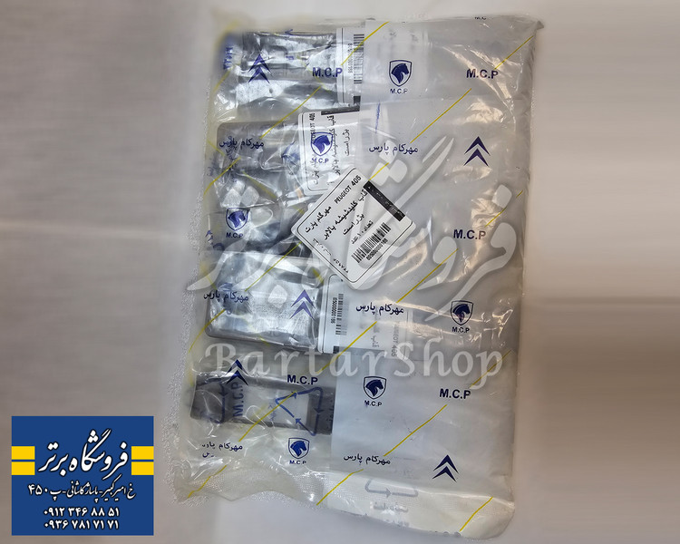قاب دور کلید شیشه بالابر (هواکش رودری) پژو 405 و پارس قدیم - کرم (بژ) اصلی