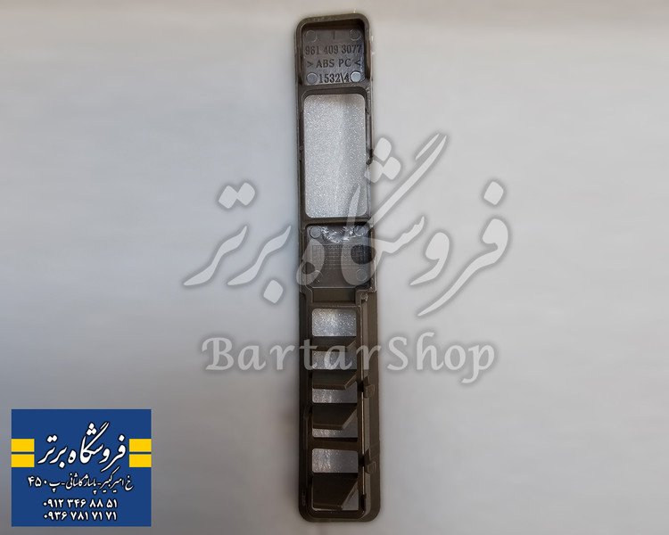قاب دور کلید شیشه بالابر (هواکش رودری) پژو 405 و پارس قدیم - کرم (بژ) اصلی