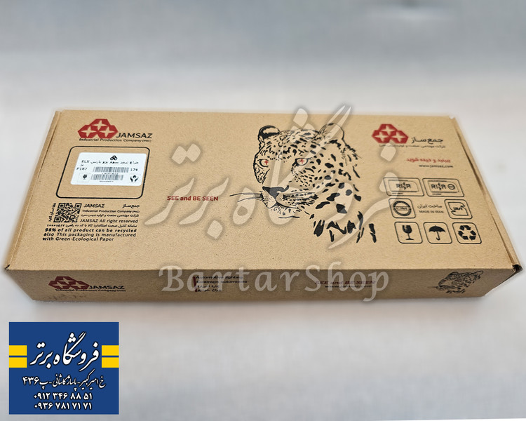خطر سوم پژو پارس ELX به همراه یک جفت پایه جهت نصب (اصلی)