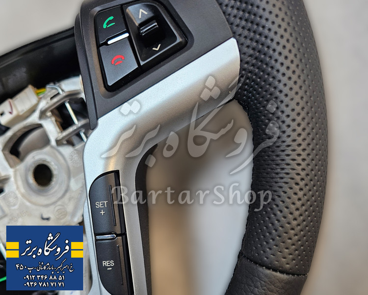 غربیلک فرمان کامل پژو 207 (فابریک خط تولید) چرم کارخانه