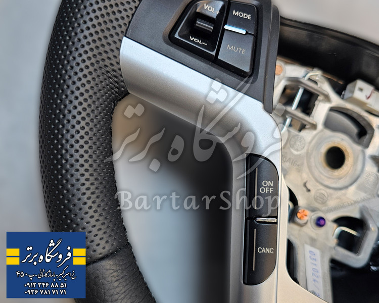 غربیلک فرمان کامل پژو 207 (فابریک خط تولید) چرم کارخانه