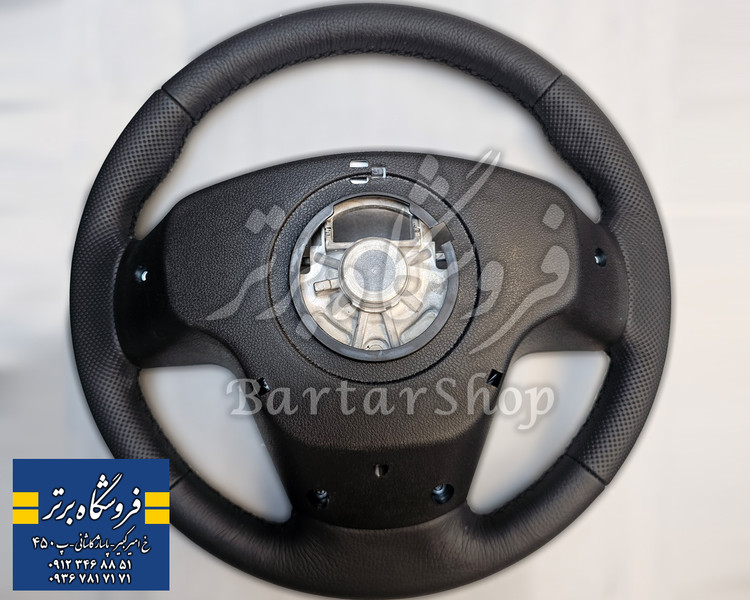 غربیلک فرمان کامل پژو 207 (فابریک خط تولید) چرم کارخانه