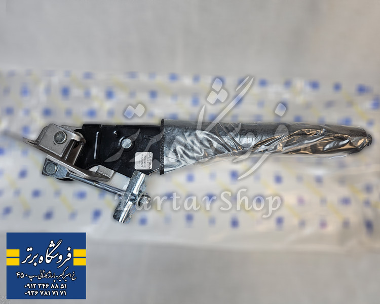 تفنگی ترمز دستی پژو ۲۰۶ پژو 207 و رانا (ایساکو) اصلی