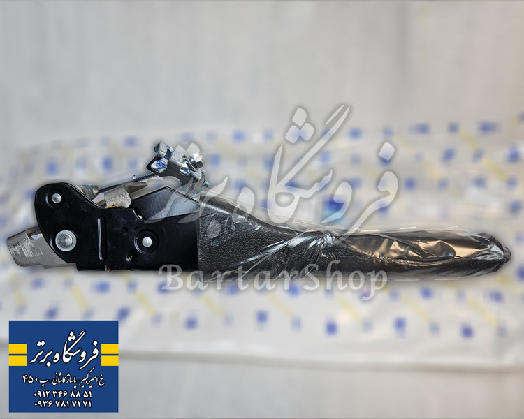 تفنگی ترمز دستی پژو ۲۰۶ پژو 207 و رانا (ایساکو) اصلی