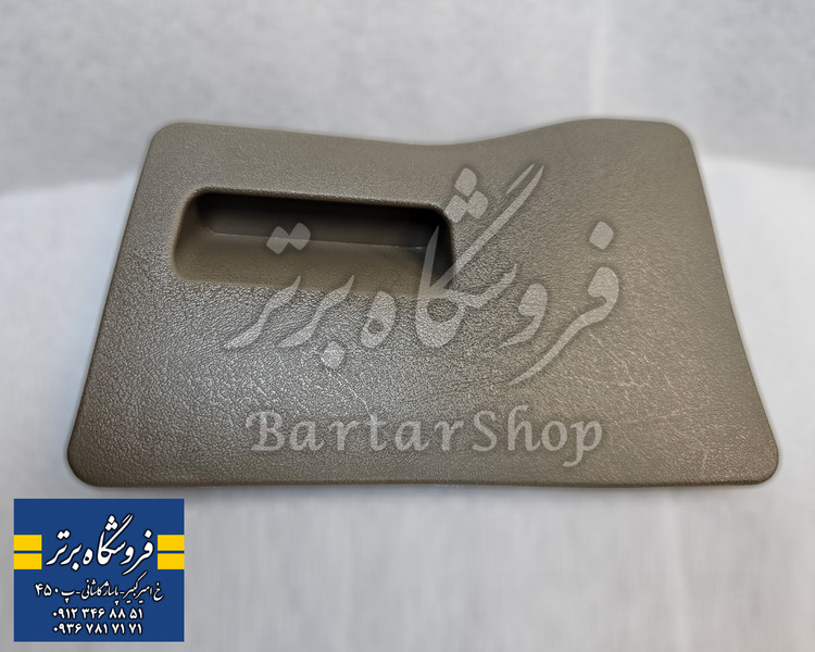 درب جعبه فیوز پژو 405 قدیم