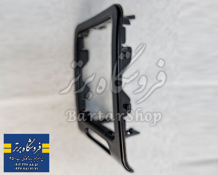 قاب (زه) دور هواکش گوشه داشبورد پژو ۴۰۵ قدیم و RD راست (شاگرد)