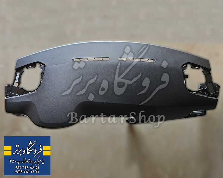 قاب ایربگ داشبورد تارا (قاب ایربگ تارا سرنشین) ساپکو (اصلی)