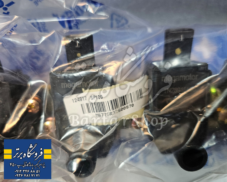 کوئل فابریک شاهین (اصلی) کروز - CROUSE