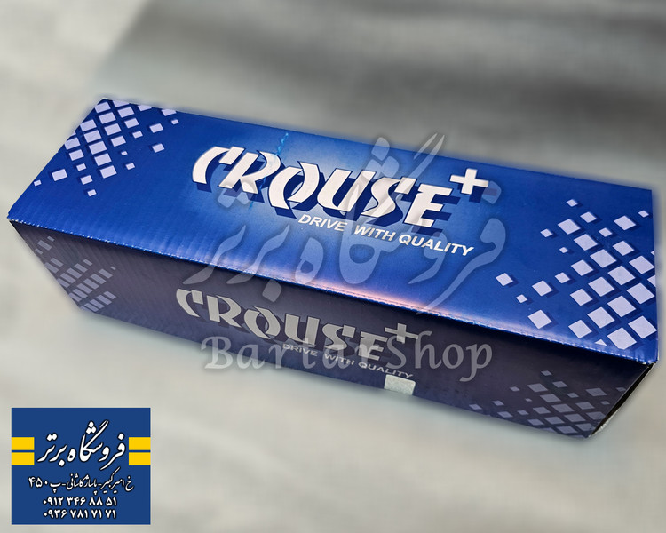 کوئل فابریک پژو 206 پژو 207 طرح بوش (اصلی) کروز - CROUSE