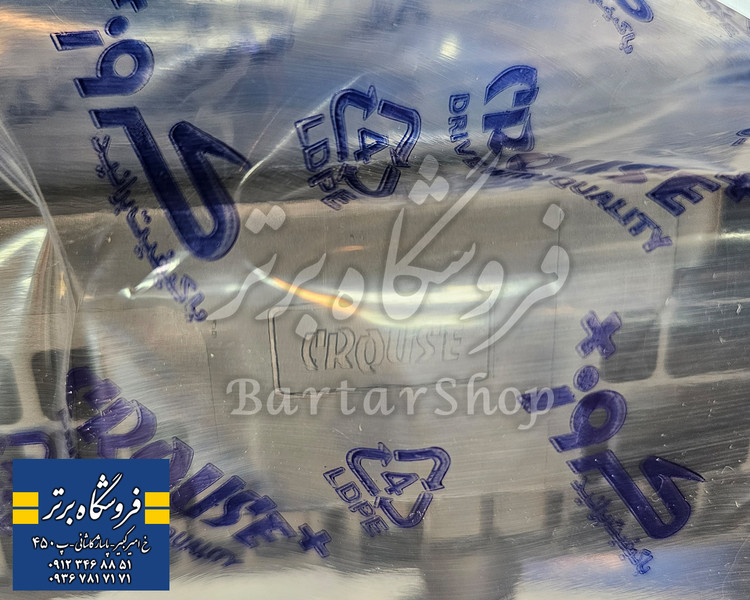 کوئل فابریک پژو 206 TU3 تیپ 2 (اصلی) کروز - CROUSE