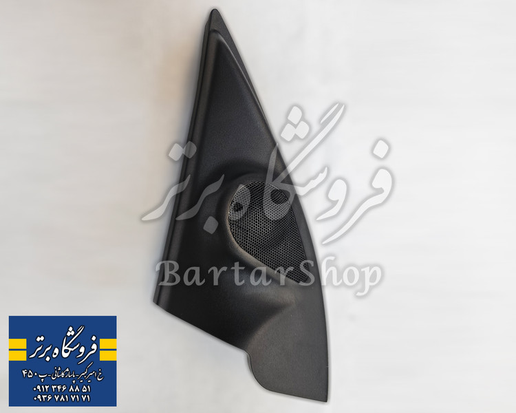 قاب آینه داخلی برقی (سه گوش لچکی) پژو ۲۰۶ / 207 (اصلی)