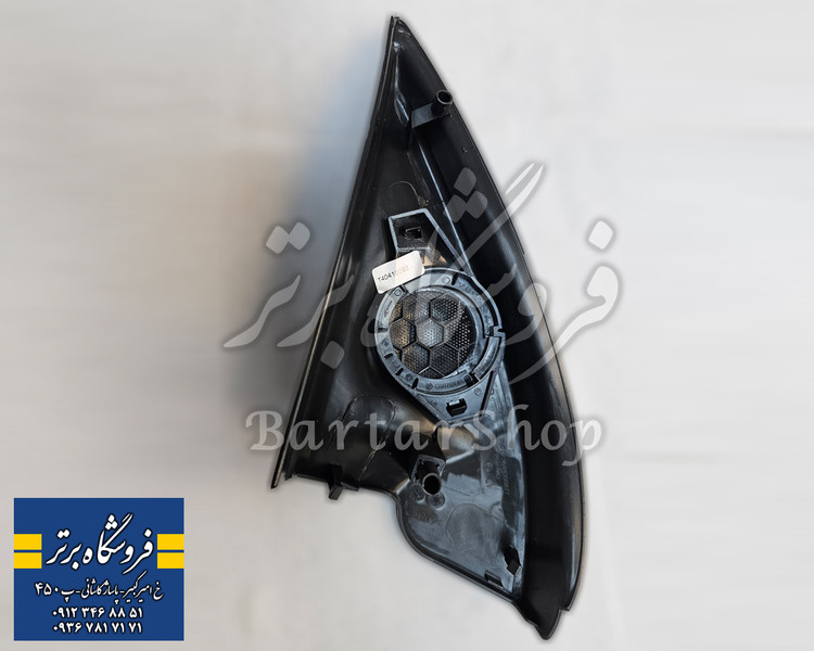 قاب آینه داخلی برقی (سه گوش لچکی) پژو ۲۰۶ / 207 (اصلی)