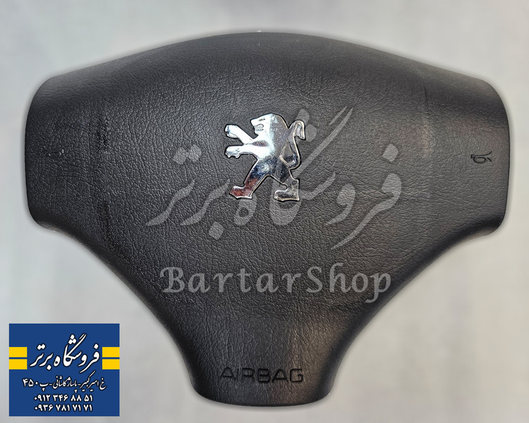 قاب ایربگ فرمان پژو 206 فرانسوی مدل قدیم (سوکت بغل)