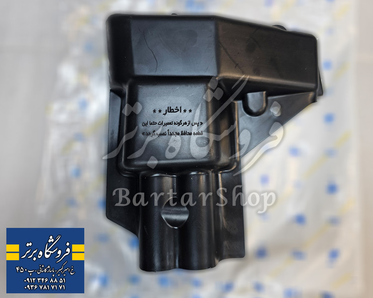 قاب محافظ بخاری پژو 206 / پژو 207 (ایساکو) اصلی
