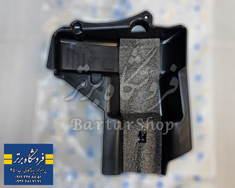 قاب محافظ بخاری پژو 206 / پژو 207 (ایساکو) اصلی