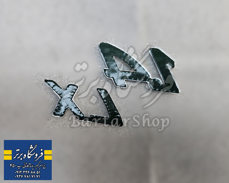 آرم گلگیر 1.4 و نوشته ال ایکس LX پژو 207 (اصلی) ایساکو