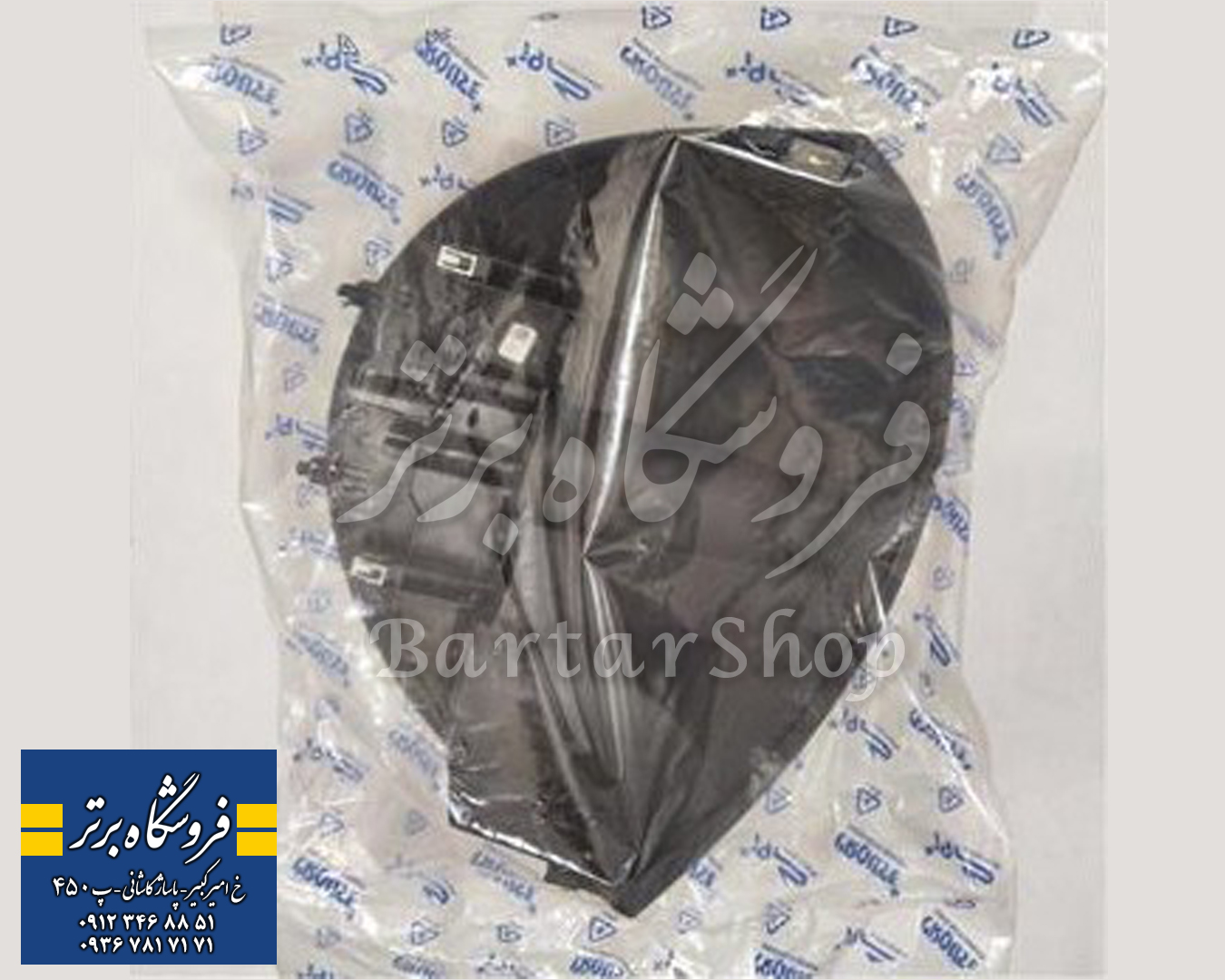 قاب بالای کیلومتر پژو 207 کروز (اصلی) فابریک