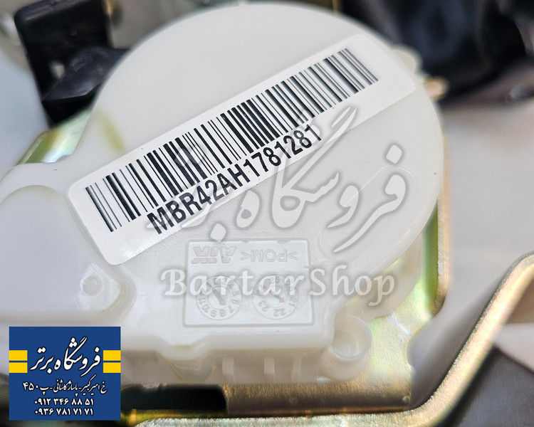 کمربند ایمنی صندلی عقب پژو 405 پژو پارس (اصلی)