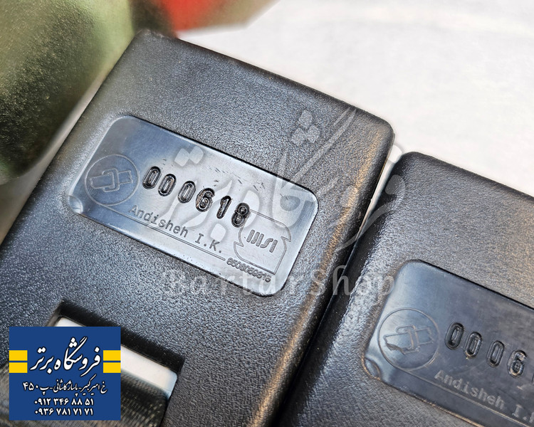 کمربند ایمنی صندلی عقب پژو 405 پژو پارس (اصلی)