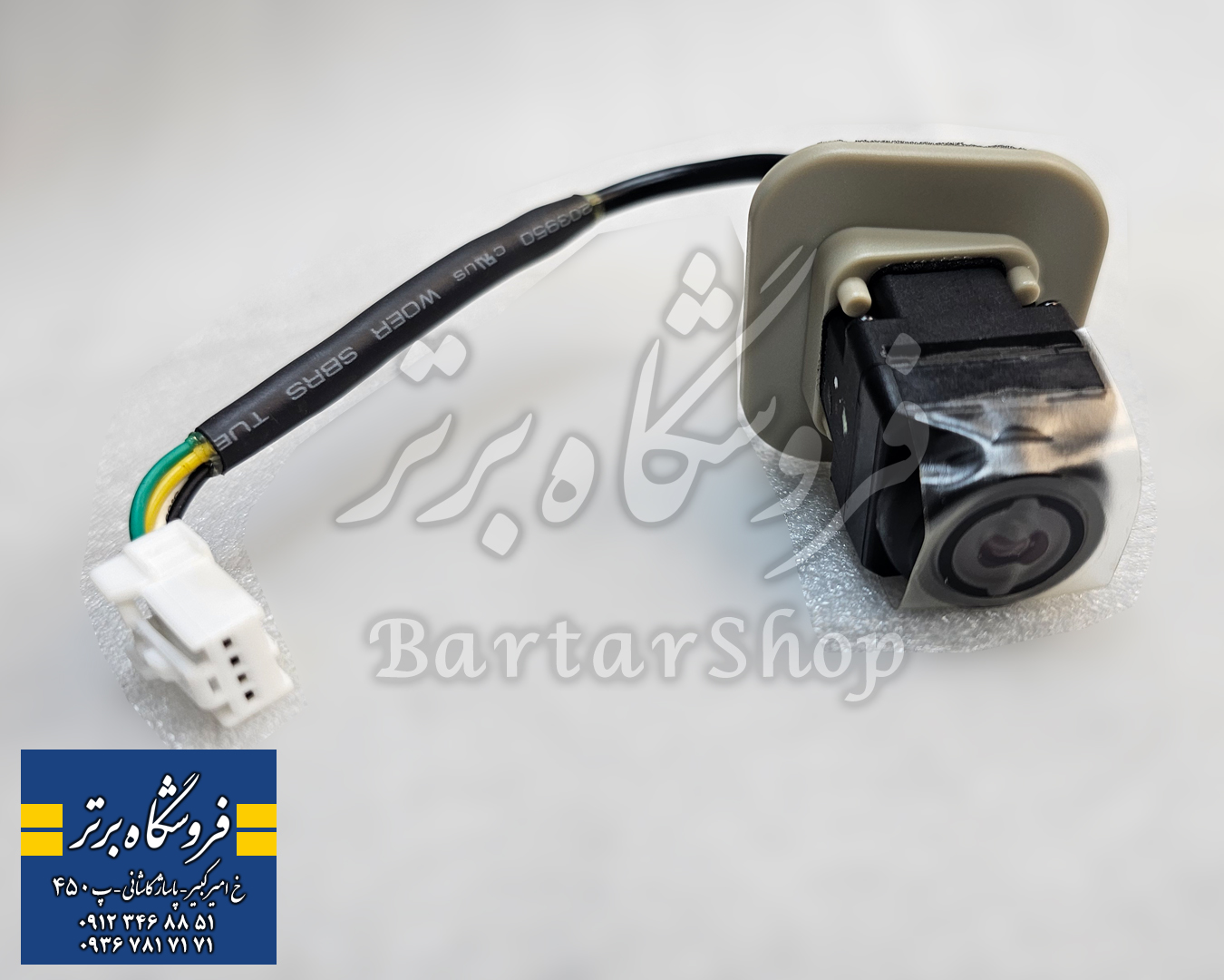 دوربین دنده عقب پژو 207 (اصلی) خط تولید