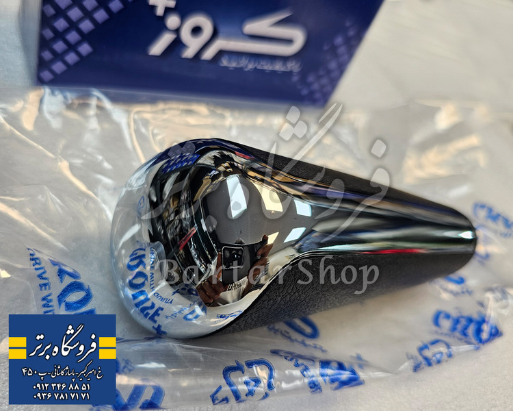 سردنده اتوماتیک پژو ۲۰۶ و پژو ۲۰۷ (کروز+) اصلی