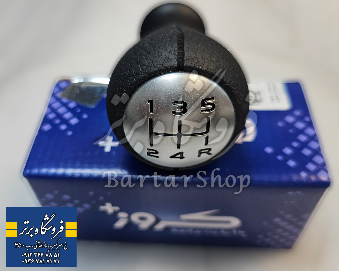 سردنده پژو ۲۰6 SD - صندوق دار 206 (کروز+) اصلی