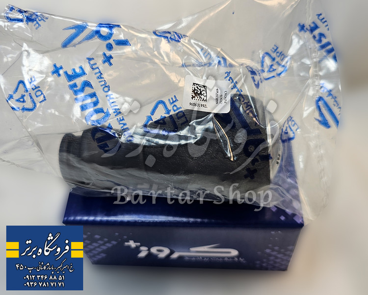 سردنده پژو ۲۰6 SD - صندوق دار 206 (کروز+) اصلی