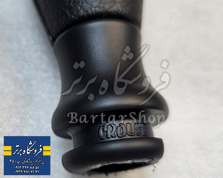 سردنده پژو ۲۰6 SD - صندوق دار 206 (کروز+) اصلی