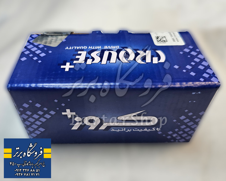 سردنده پژو ۲۰6 SD - صندوق دار 206 (کروز+) اصلی