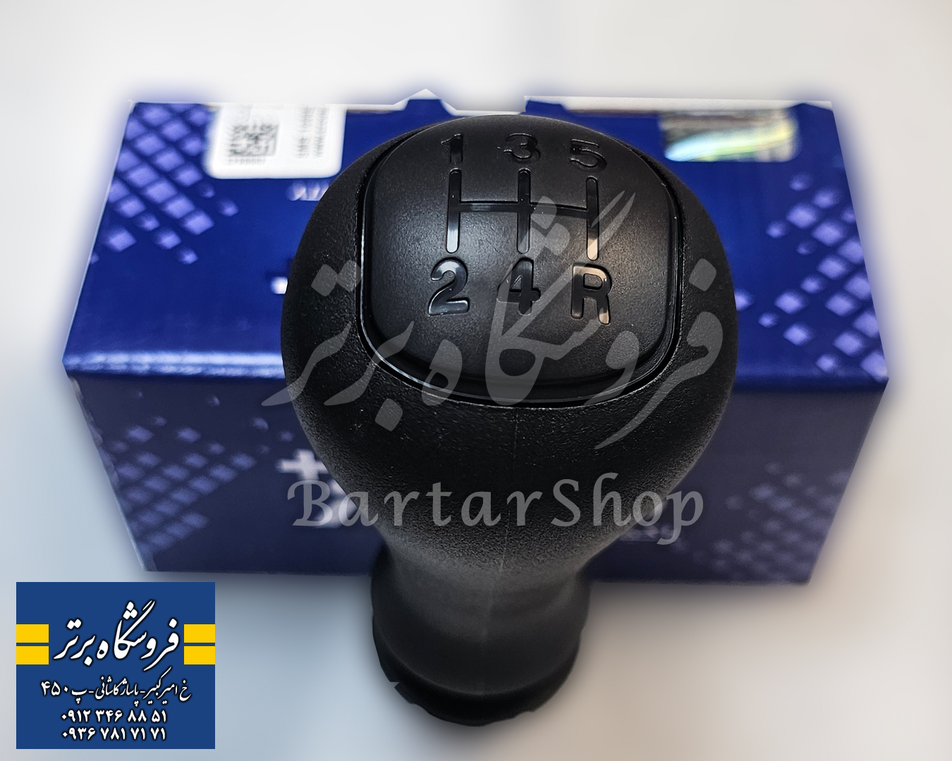 سردنده پژو ۲۰6 فابریک (کروز+) اصلی