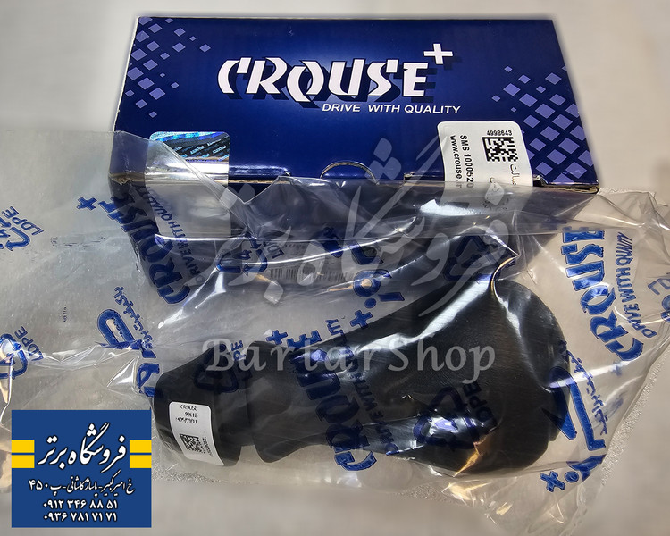 سردنده پژو ۲۰6 فابریک (کروز+) اصلی