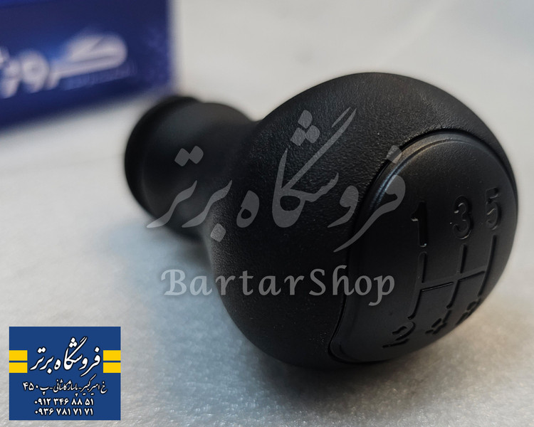 سردنده پژو ۲۰6 فابریک (کروز+) اصلی