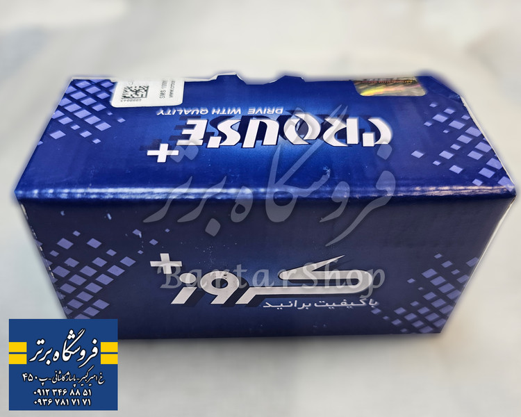 سردنده پژو ۲۰6 فابریک (کروز+) اصلی