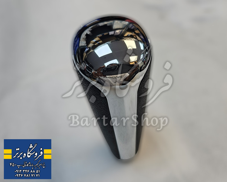 سردنده اتومات پژو ۲۰۷ (کروز+) اصلی