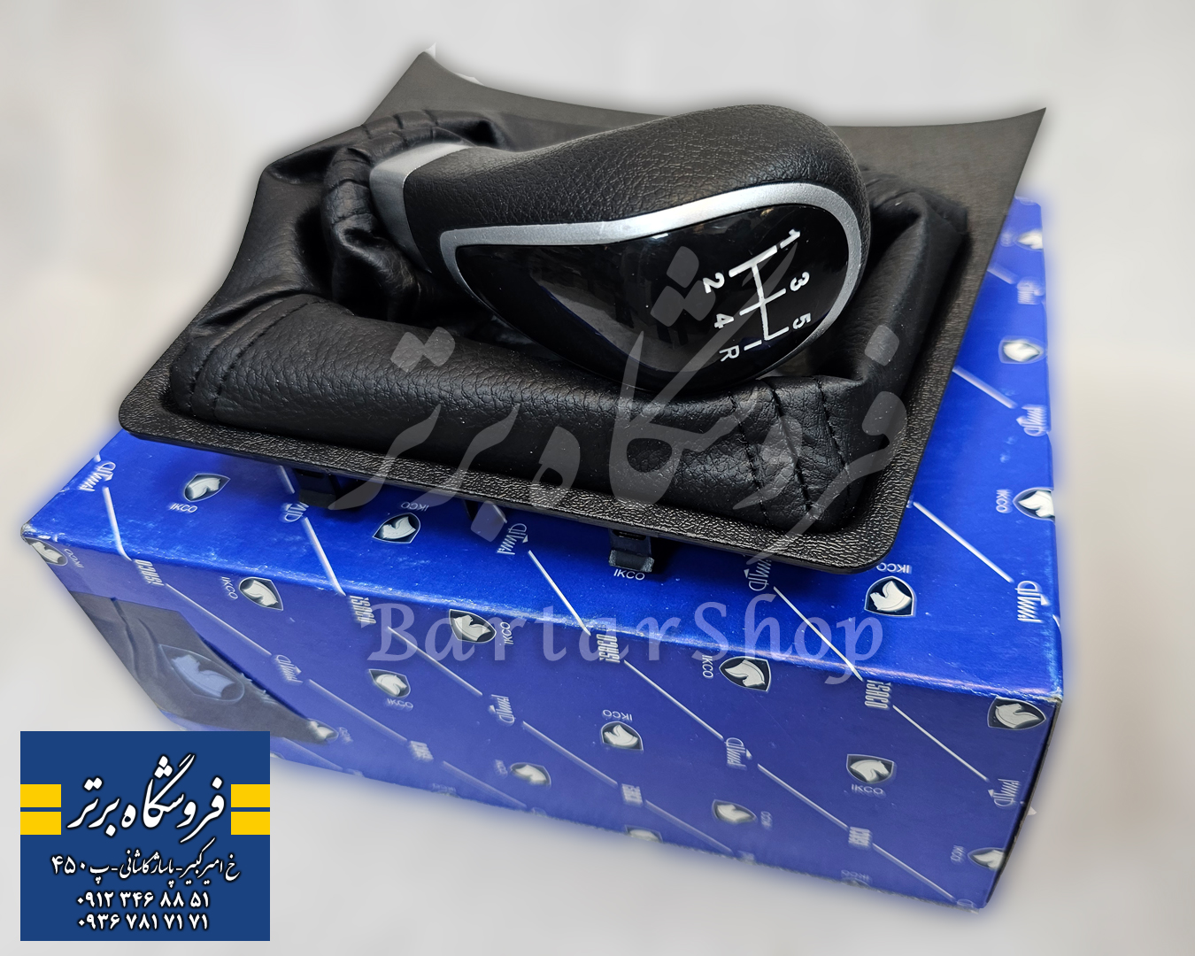 مجموعه سردنده و گردگیر دنده سمند سورن و سورن پلاس (ایساکو) اصلی