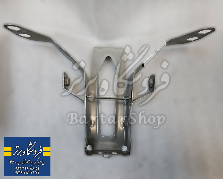 دیاق پایه زیر کنسول پژو پارس (اصلی) ایساکو