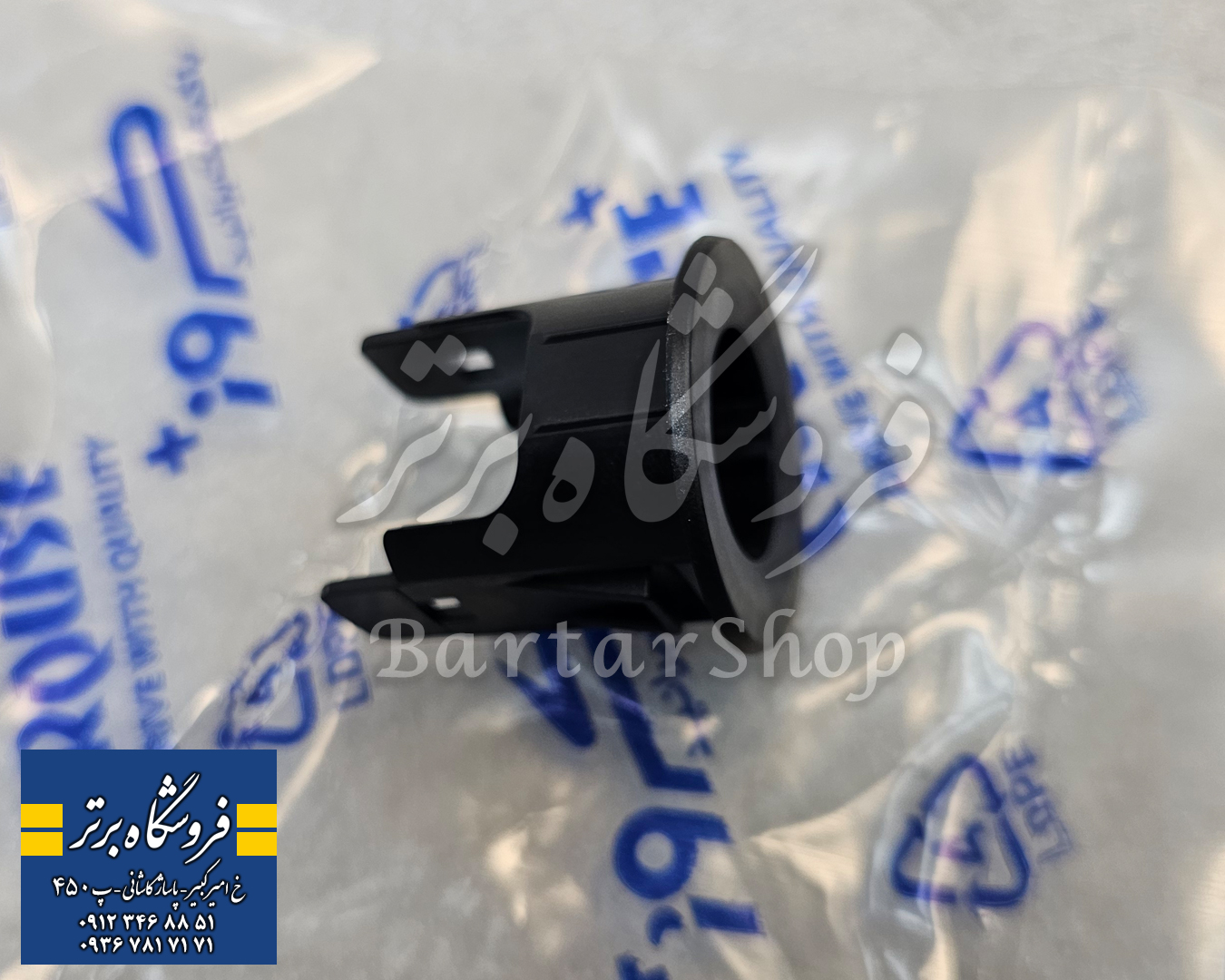 قاب دور سنسور هشدار دنده عقب دنا ( سازه پویش ) کروز اصلی - مشکی