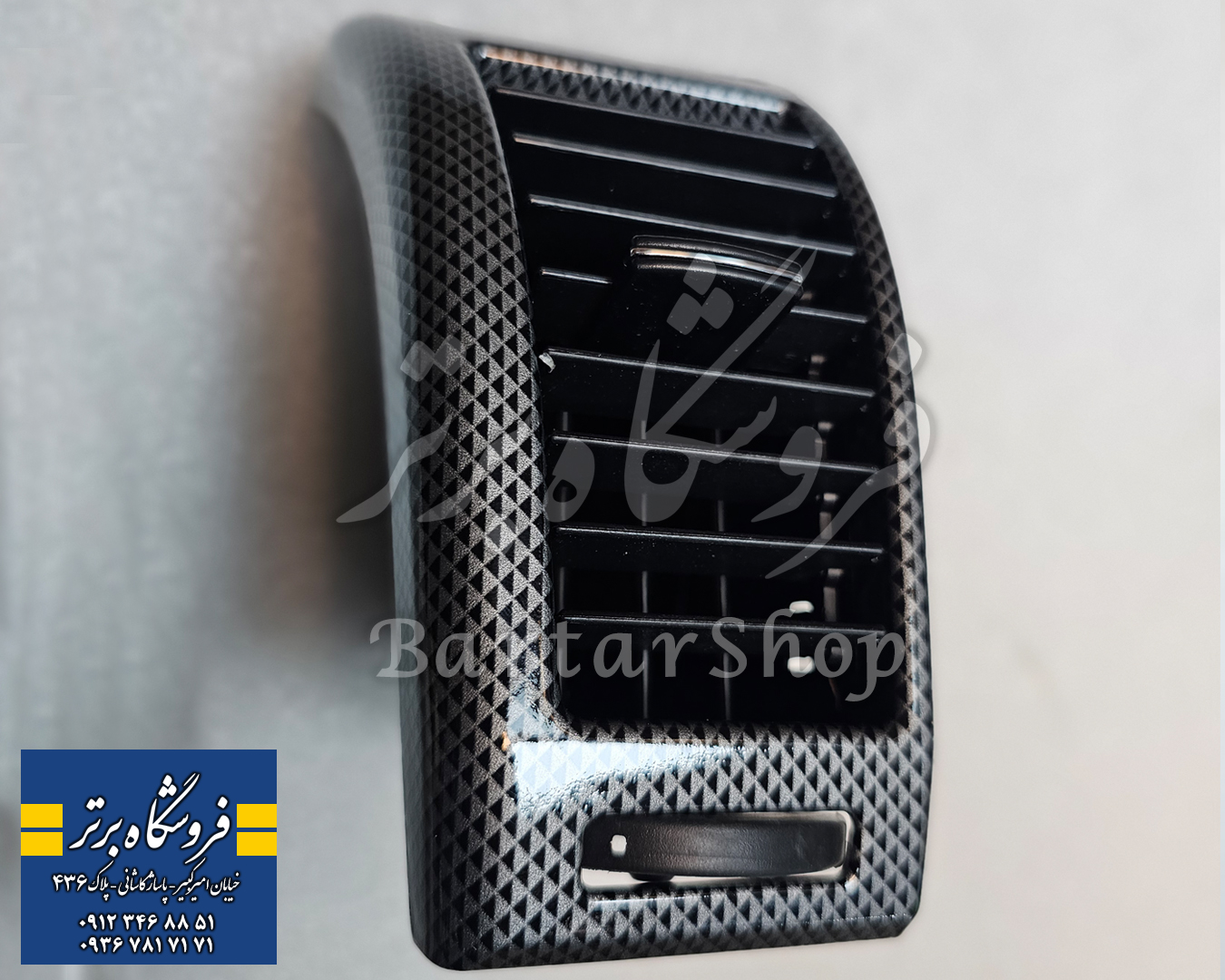 دریچه هوای داشبورد سورن پلاس(اصلی) ایساکو