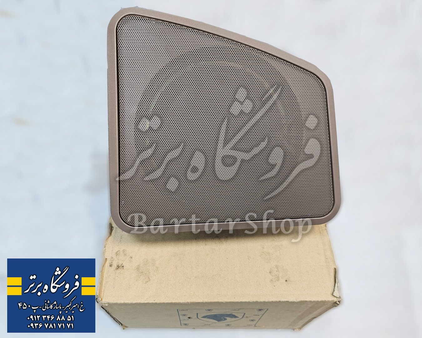 باند طاقچه عقب سمند قدیم (اصلی) ایساکو