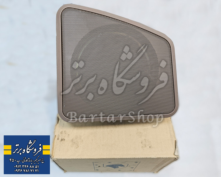 باند طاقچه عقب سمند قدیم (اصلی) ایساکو