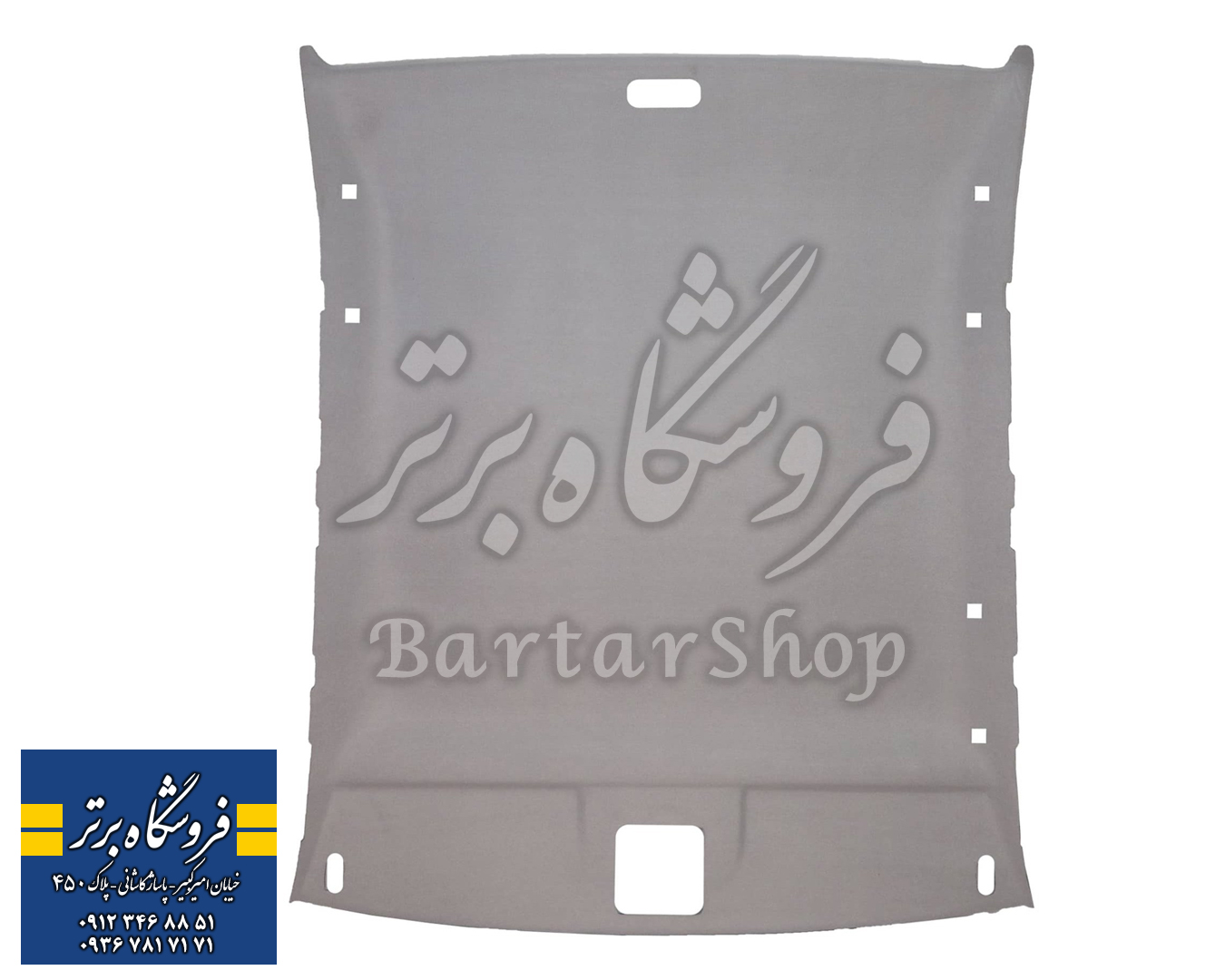 نمد سقف سمند سورن و سورن پلاس طوسی (اصلی)