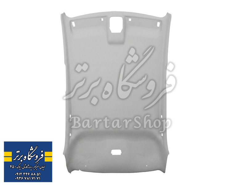 نمد سقف تارا معمولی طوسی (اصلی)