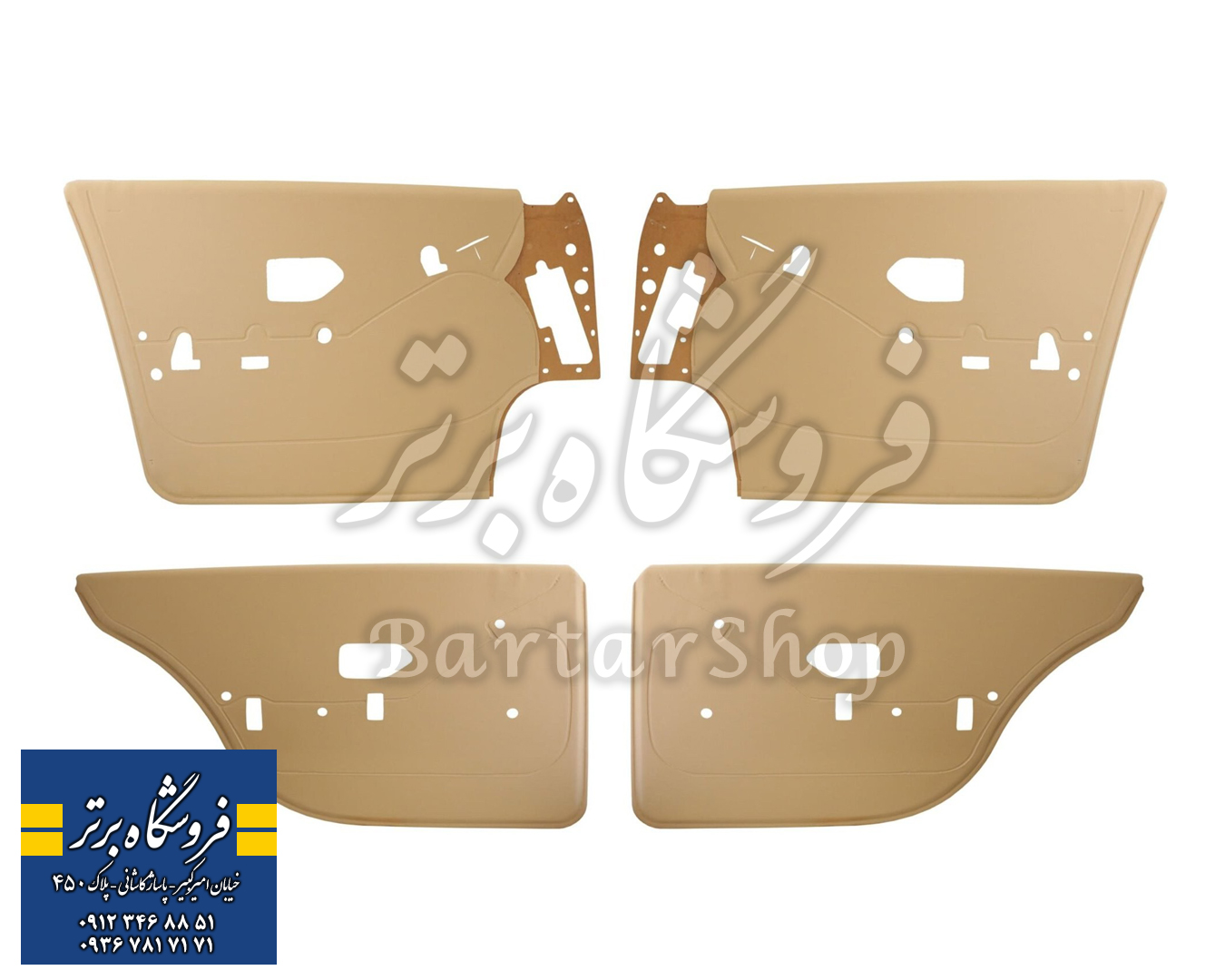 رودری فیبری پژو 405 قدیم دست کامل چهار عددی (فرنام بسپار) فابریک