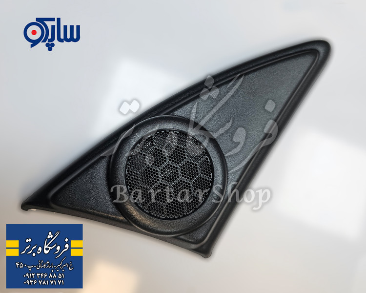 قاب سه گوش داخلی آینه دنا دنا پلاس فابریک همراه تیوتر (اصلی) ساپکو