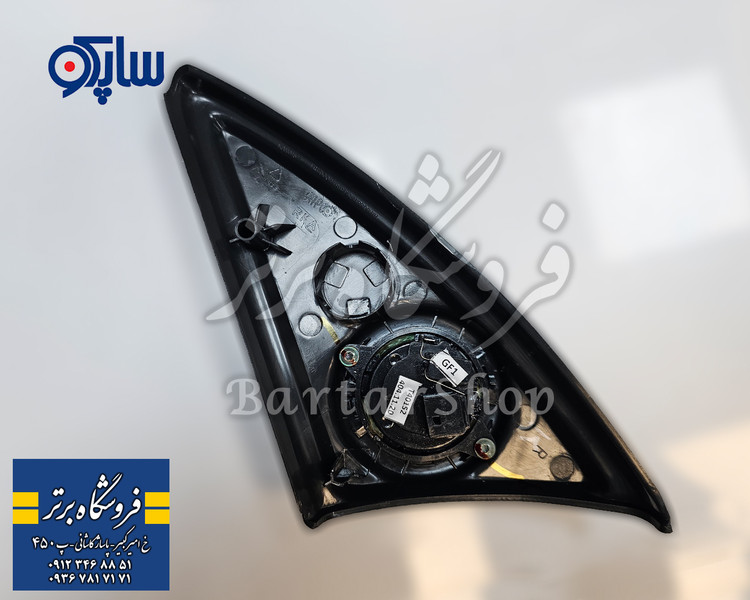 قاب سه گوش داخلی آینه دنا دنا پلاس فابریک همراه تیوتر (اصلی) ساپکو