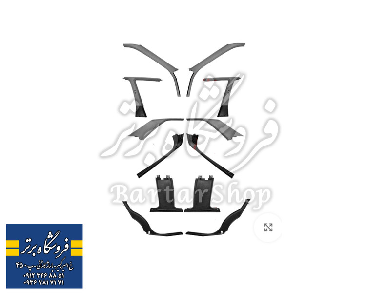 قاب ستون و قاب رکاب کامل پژو 405 و پارس طوسی روشن (12 تکه) (جلو - وسط - عقب)