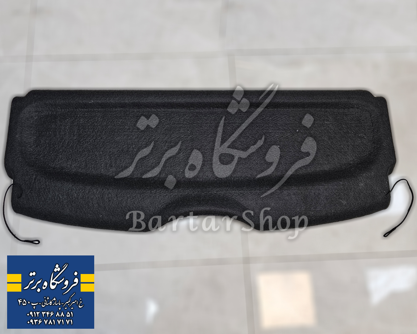 طاقچه عقب پژو 206 و پژو 207 هاچبک (اصلی) فابریک