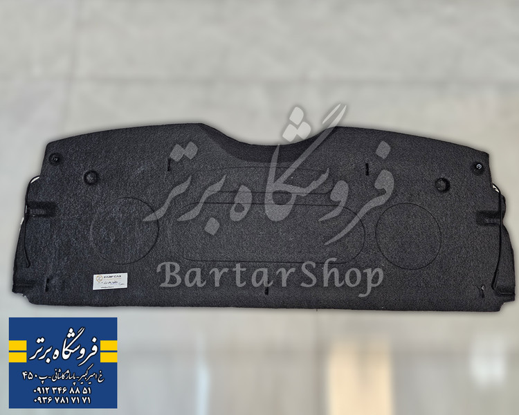 طاقچه عقب پژو 206 و پژو 207 هاچبک (اصلی) فابریک