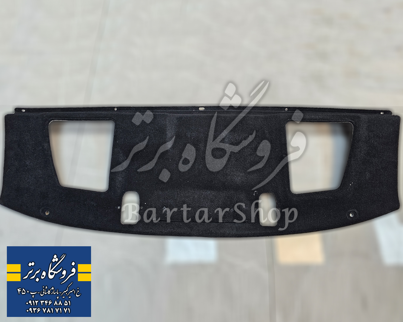 طاقچه عقب دنا پلاس و سورن پلاس (اصلی) فابریک
